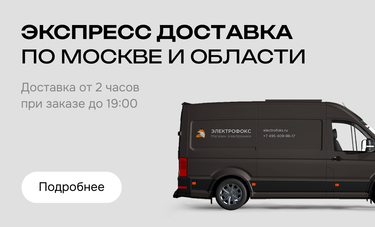 Promos slider 8