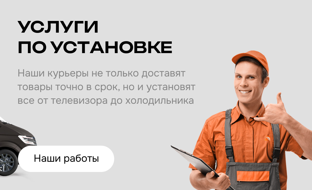 Promos slider 9